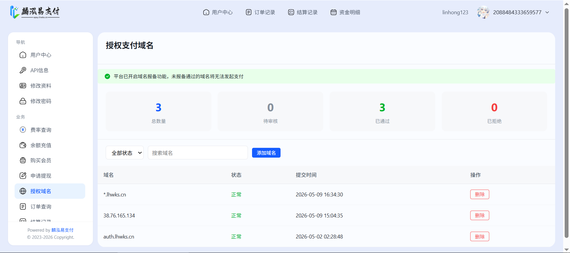 详情图