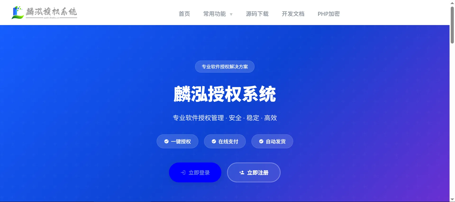 轮播图