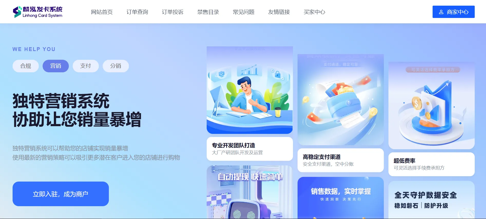轮播图